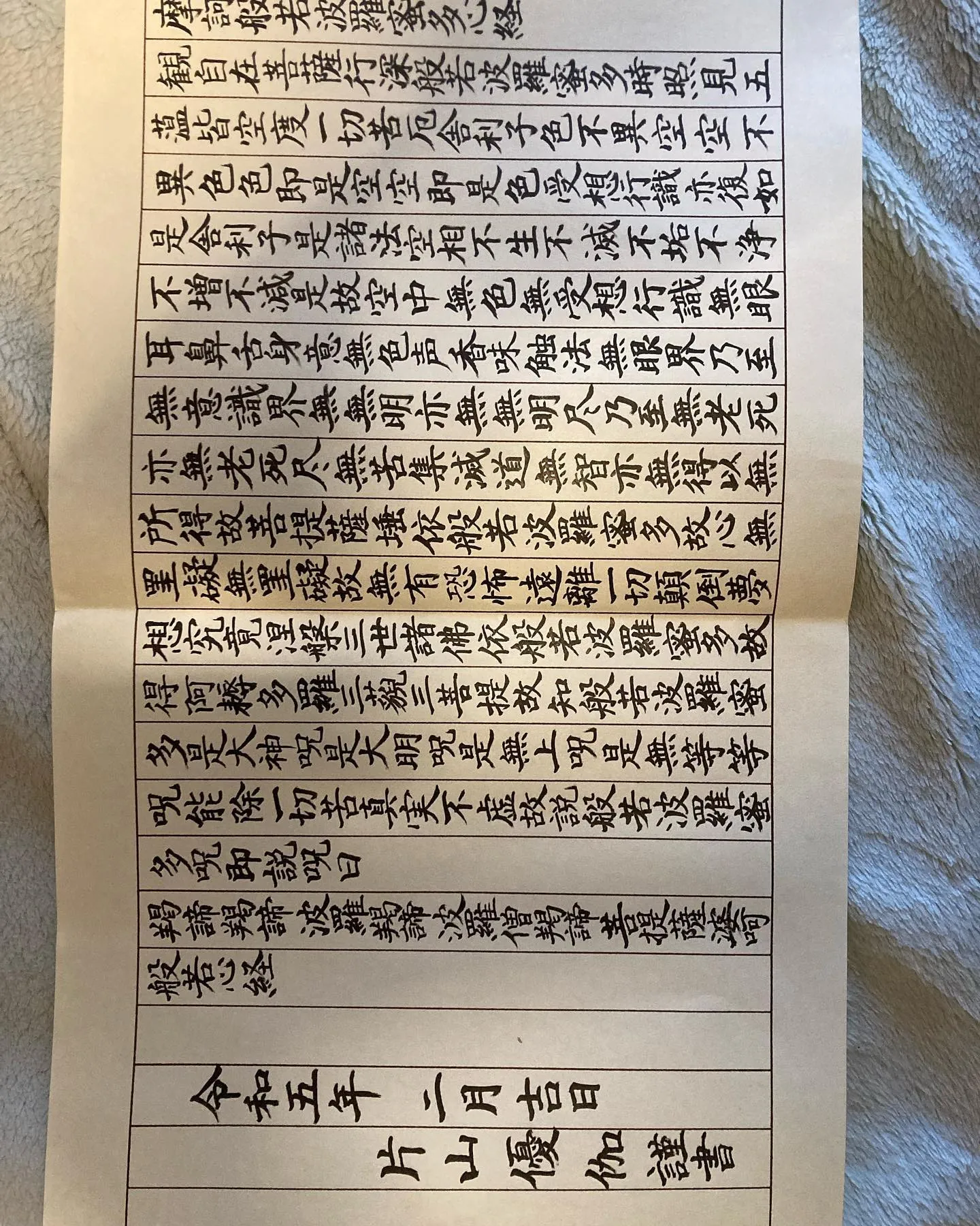 8月15.16日はお盆休みにさせていただきます。